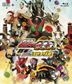 Theatrical Edition: Kamen Rider OOO Wonderful - The Shogun and the 21 Core Medals (Blu-ray) (Normal Edition) (Japan Version)