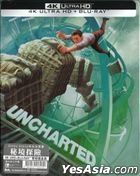 Uncharted (2022) (4K Ultra HD + Blu-ray) (Steelbook) (Hong Kong Version)