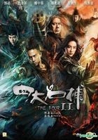 The Four II (2013) (DVD) (Hong Kong Version)