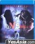 Sadako VS Kayako (2016) (Blu-ray) (English Subtitled) (Hong Kong Version)
