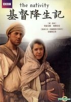 The Nativity (2010) (DVD) (BBC TV Mini-Series) (Taiwan Version)