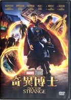 Doctor Strange (2016) (DVD) (Hong Kong Version)