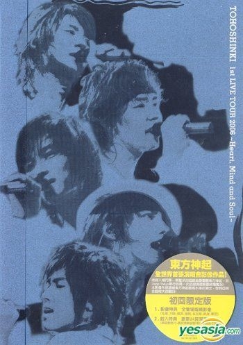 On Tour 2006 [DVD]( 未使用品)　(shin