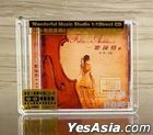 Fall In Love Awhile Hear 2 (1:1 Direct Digital Master Cut) (China Version)