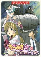 KIRAMEKI PROJECT 4 (Japan Version)