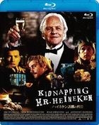 Kidnapping Mr. Heineken (Blu-ray) (Special Priced Edition) (Japan Version)