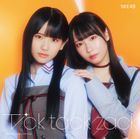 Tick tack zack [Type B] (SINGLE+DVD) (First Press Limited Edition) (Japan Version)