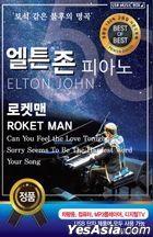 Elton John Piano (USB)