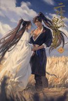 The Husky and His White Cat Shizun 4