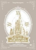 Tokyo Disney Land Anniversary & Fantillusion! (Uncut Version) (DVD)(日本版) 