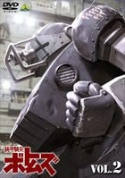 SOKO KIHEI VOTOMS VOL.2 (Japan Version)