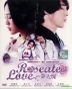 Roseate Love (DVD) (End) (English Subtitled) (Malaysia Version)