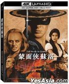 蒙面俠蘇洛 (1998) (4K Ultra HD + Blu-ray) (Steelbook) (台灣版)