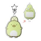 すみっコぐらし おなまえプレート（ぺんぎん?）