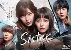 Sister (2022) (Blu-ray Box) (Japan Version)