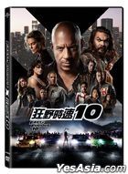 狂野時速10 (2023) (DVD) (香港版)