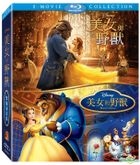 Beauty and the Beast 2-Movie Collection (Animation & Live Action) (Blu-ray) (Taiwan Version)