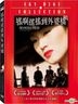 Shanghai Triad (DVD) (Sky Digi Collection) (Taiwan Version)