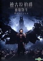 Dracula Untold (2014) (DVD) (Hong Kong Version)