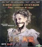 Pride + Prejudice + Zombies (2016) (VCD) (Hong Kong Version)
