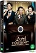Good Morning President (DVD) (2-Disc) (Special Edition) (Korea Version)