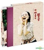 The Harmonium in My Memory (Blu-ray) (Limited Edition) (Korea Version)