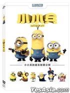 Minions (2015) (DVD) (2022 Reprint) (Taiwan Version)