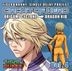 "Tiger & Bunny" - Single Relay Project "Circuit Of Hero" Vol.4  (日本版)
