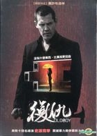 Oldboy (2013) (DVD) (Taiwan Version)