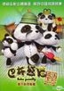 Babo Panmily (DVD) (Ep. 81-120) (Hong Kong Version)