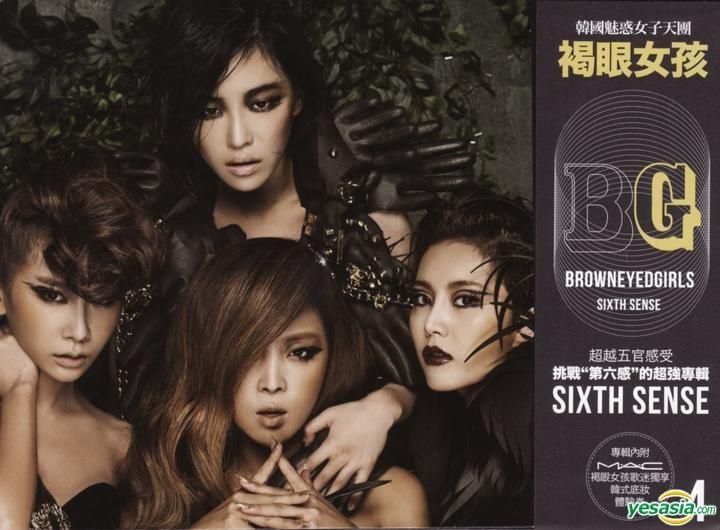 新品未開封　BROWN EYED GIRLS SIXTH SENSE 4 YESASIA: Brown Eyed Girls Vol. 4 - Sixth Sense (Taiwan