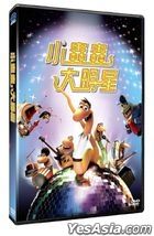 小蟲蟲大明星 (2008) (DVD) (台灣版)
