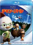 Chicken Little (Blu-ray) (Japan Version)