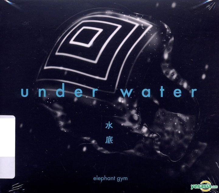 YESASIA: 水底 - 大象體操 CD - Elephant Gym - 北京語の音楽CD - 無料配送