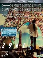 29+1 (2016) (DVD + 巴黎铁塔锁匙扣 + 电影精美场刊 + 电影原声大碟) (双碟特别版) (香港版) 
