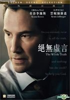 The Whole Truth (2016) (Blu-ray) (Hong Kong Version)
