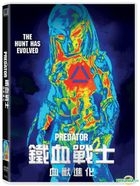 The Predator (2018) (DVD) (Hong Kong Version)