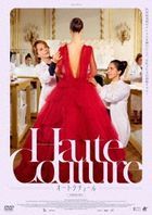 Haute Couture (DVD) (Japan Version)