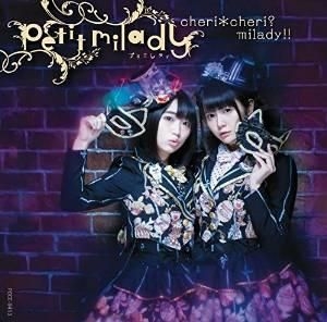 YESASIA : Cheri＊cheri？milady!! [Type B](ALBUM+BLU-RAY) (初回限定版)(日本版) Blu ...