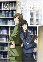 Toshokan Senso (Library War) (DVD) (Vol.4) (Japan Version)