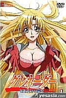 Amazon.co.jp: DVD グレネーダー ほほえみの閃士 全6巻セット＋