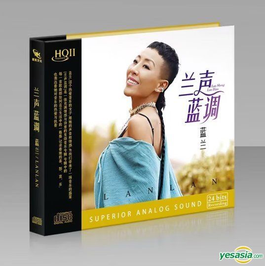 YESASIA: Lan Sheng Lan Diao (HQCDII) (China Version) CD - Lan Lan ...