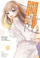 kutabire sarari man na ore 7 nemburi ni saikai shita dengeki komitsukusu nekusuto