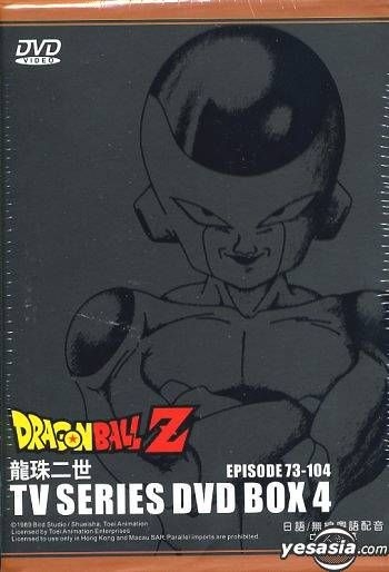 Dragon Ball Z - Chinese Big DVD Box Edition PC NEW & SEALED