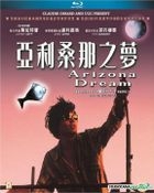 Arizona Dream (1992) (Blu-ray) (Hong Kong Version)