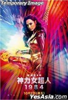 Wonder Woman 1984 (2020) (4K Ultra HD + Blu-ray) (Taiwan Version)