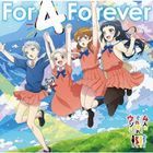 TV Anime 4 Nin wa Sorezore Uso wo Tsuku ED/ Insert Song:For 4 Forever/ Super Hero Masukuma (Japan Version)