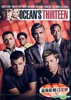盜海豪情13王牌 (DVD) (香港版) 
