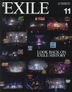 Monthly EXILE 11951-11 2022