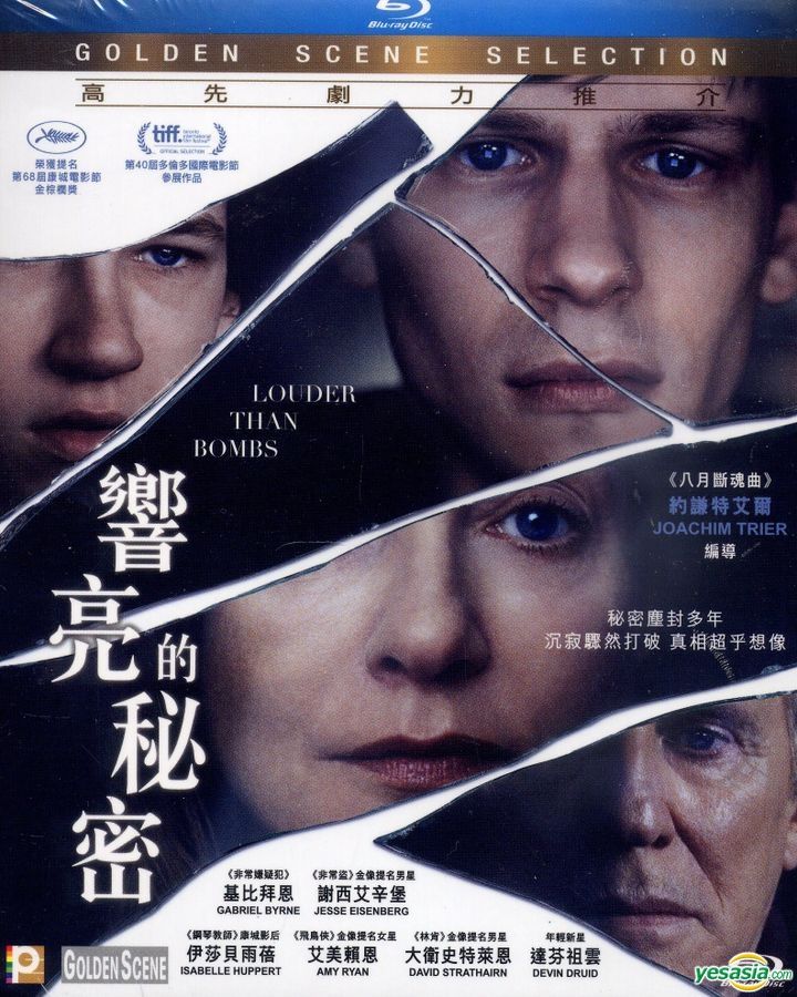 YESASIA : 響亮的秘密(2015) (Blu-ray) (香港版) Blu-ray - 伊莎貝拉赫